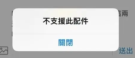藁城苹果15维修分享iPhone15改USB-C接口后能和安卓用户互借充电器吗
